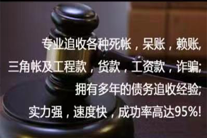 信用卡透支成呆账，如何应对解决？