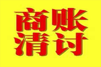 法院如何执行债务偿还？